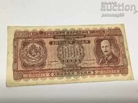 Bulgaria 1000 leva 1940