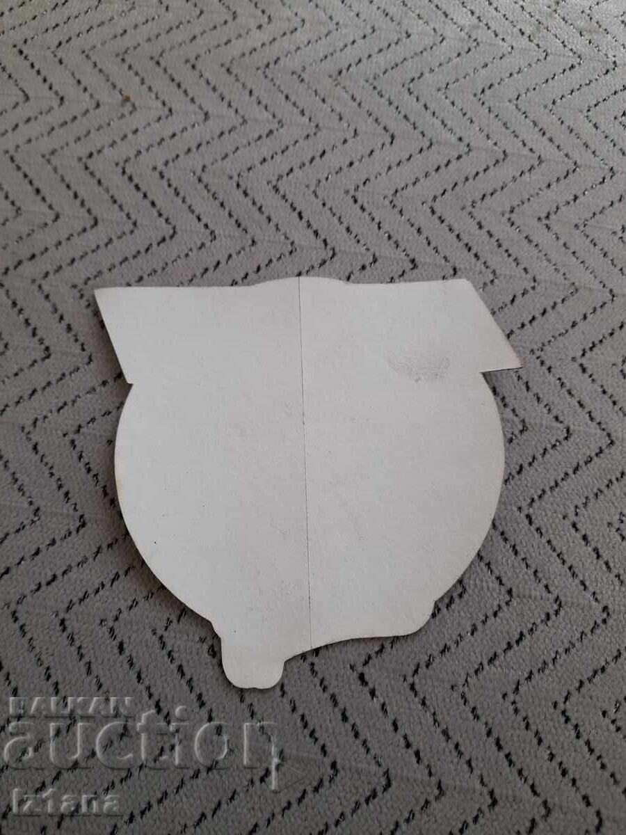 Δημοπρασία Στάρ στίκερ Sunny Roll