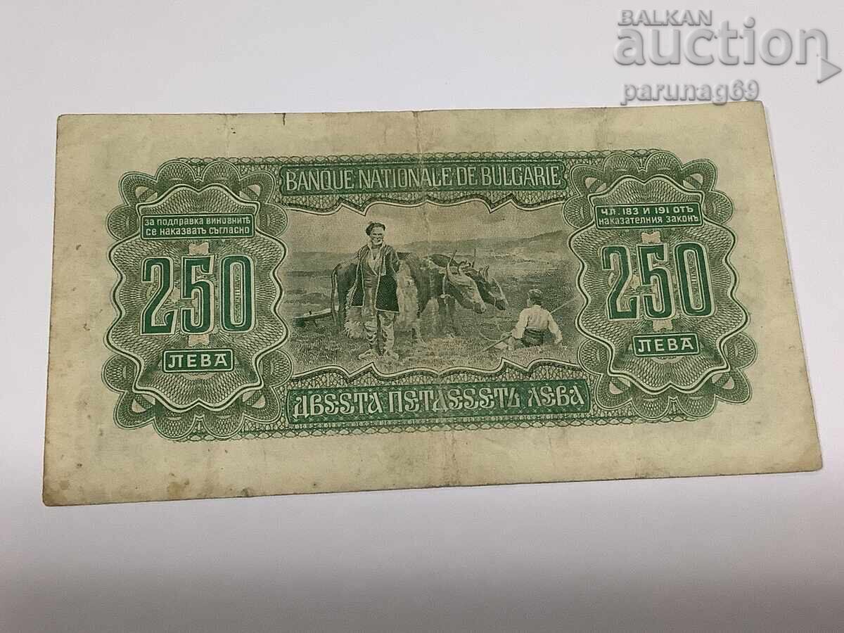 Bulgaria BGN 250 1943 with price € 50.00 | 97.79 BGN
