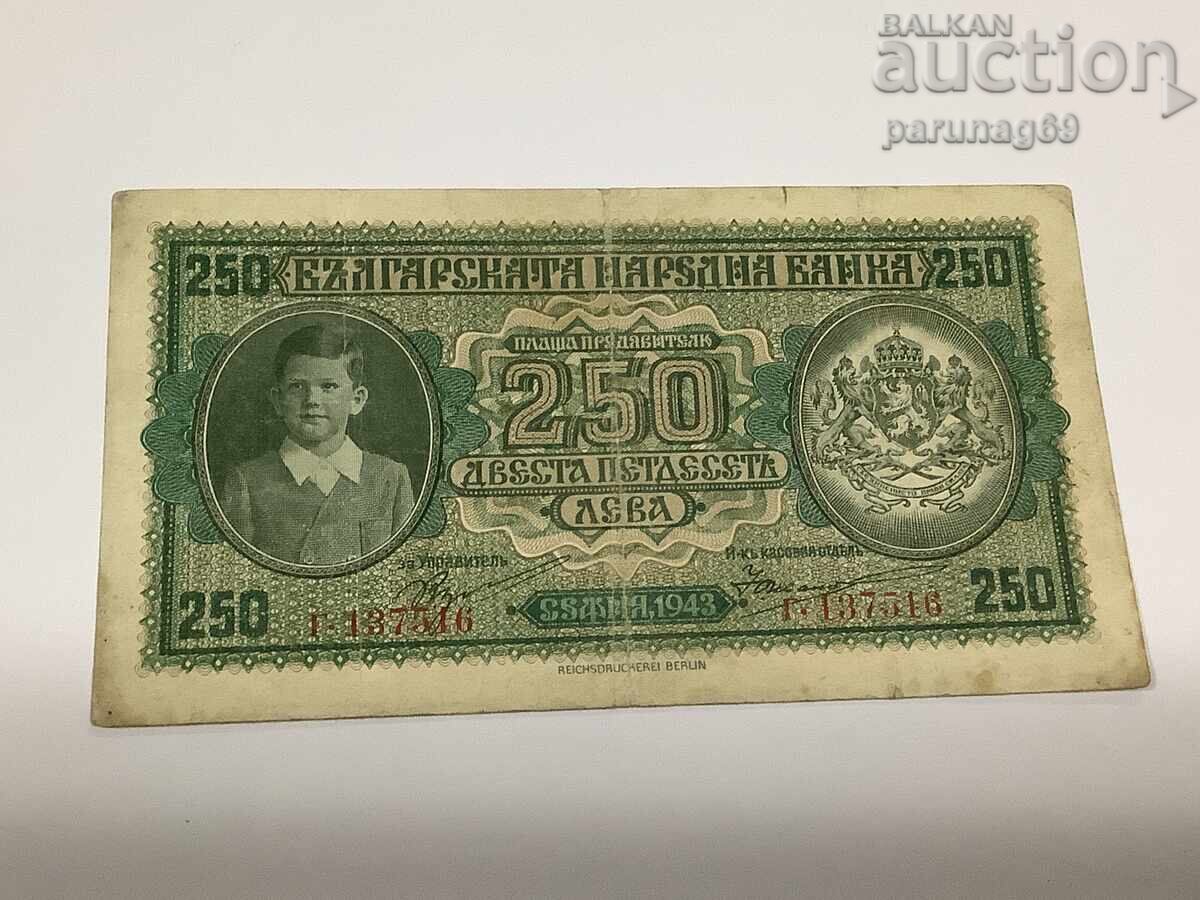 Bulgaria BGN 250 1943