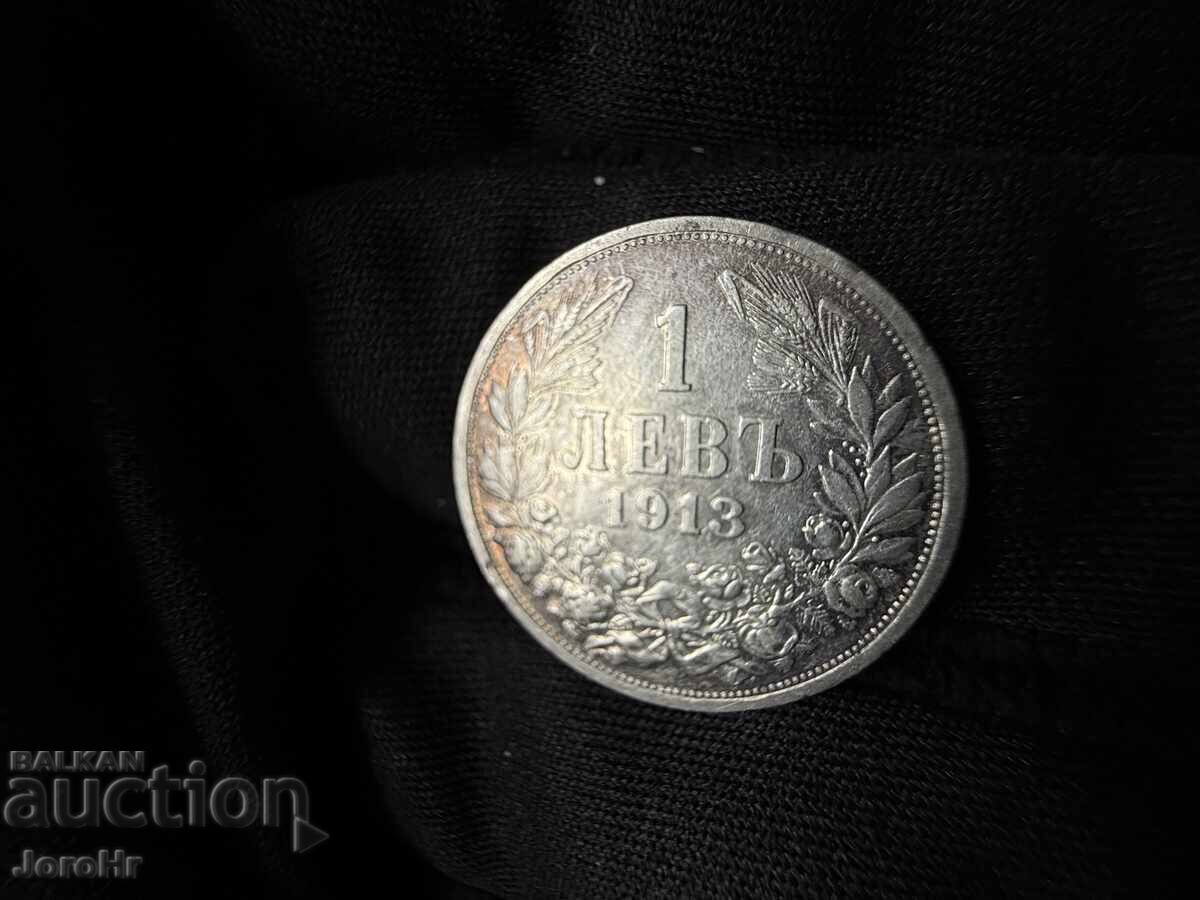 Kingdom of Bulgaria 1 Lev 1913 with price € 15.00 | 29.34 BGN Kingdom of Bulgaria 1 Lev 1913 with price € 15.00 | 29.34 BGN