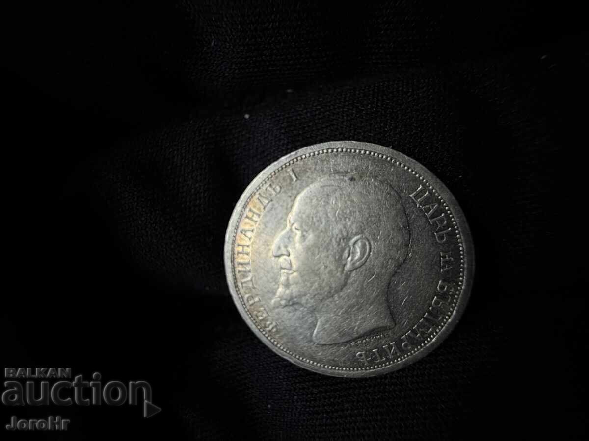 Auction Kingdom of Bulgaria 1 Lev 1913 Auction Kingdom of Bulgaria 1 Lev 1913