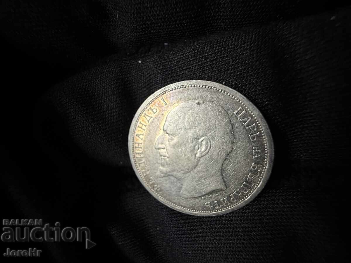 Delivery of Kingdom of Bulgaria 1 Lev 1913 Delivery of Kingdom of Bulgaria 1 Lev 1913