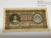 Βουλγαρία 200 BGN 1943