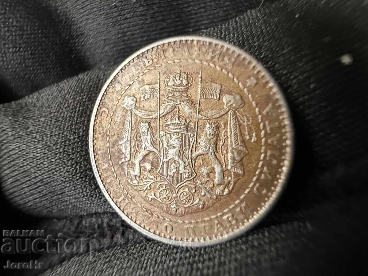 Δημοπρασία Βασίλειο της Βουλγαρίας 1 λεβ 1941 Δημοπρασία Βασίλειο της Βουλγαρίας 1 λεβ 1941