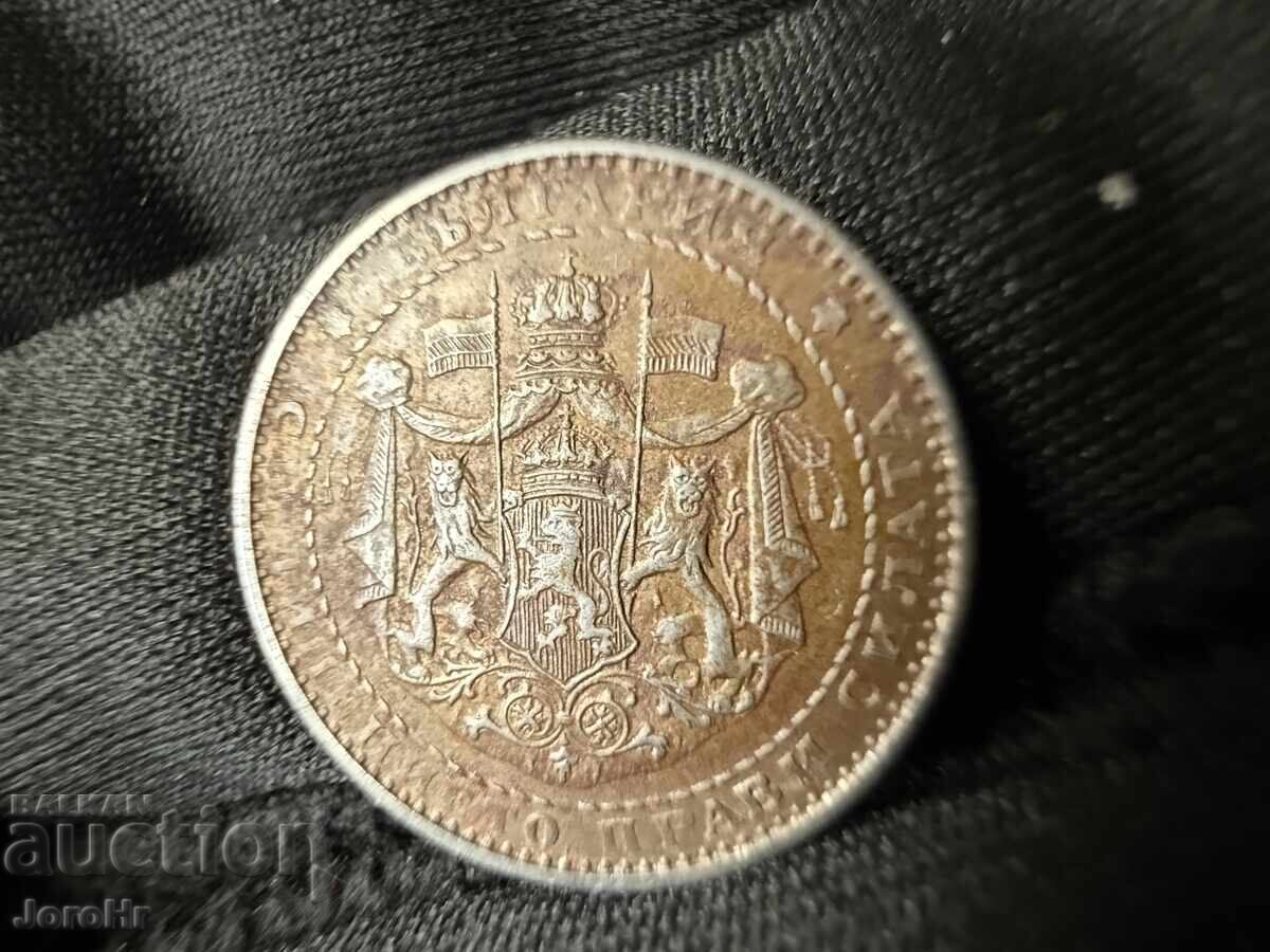 Παράδοση Βασίλειο της Βουλγαρίας 1 λεβ 1941 Παράδοση Βασίλειο της Βουλγαρίας 1 λεβ 1941