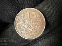 Βασίλειο της Βουλγαρίας 1 λεβ 1941