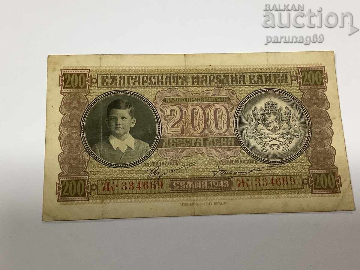 Bulgaria 200 BGN 1943 Bulgaria 200 BGN 1943
