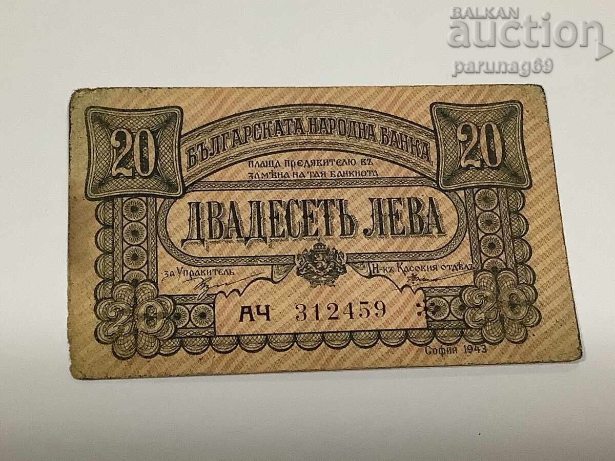 Bulgaria 20 leva 1943