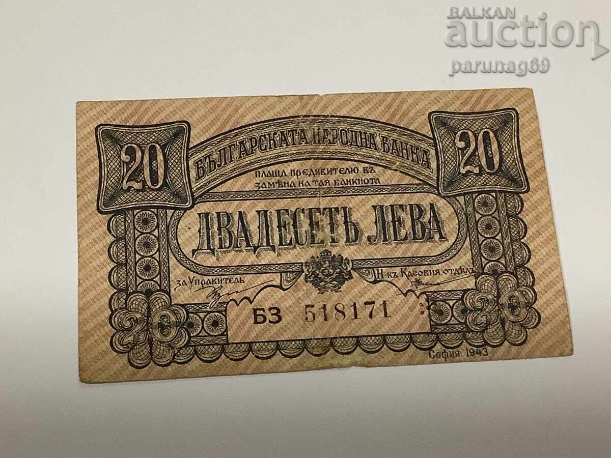 Bulgaria 20 leva 1943