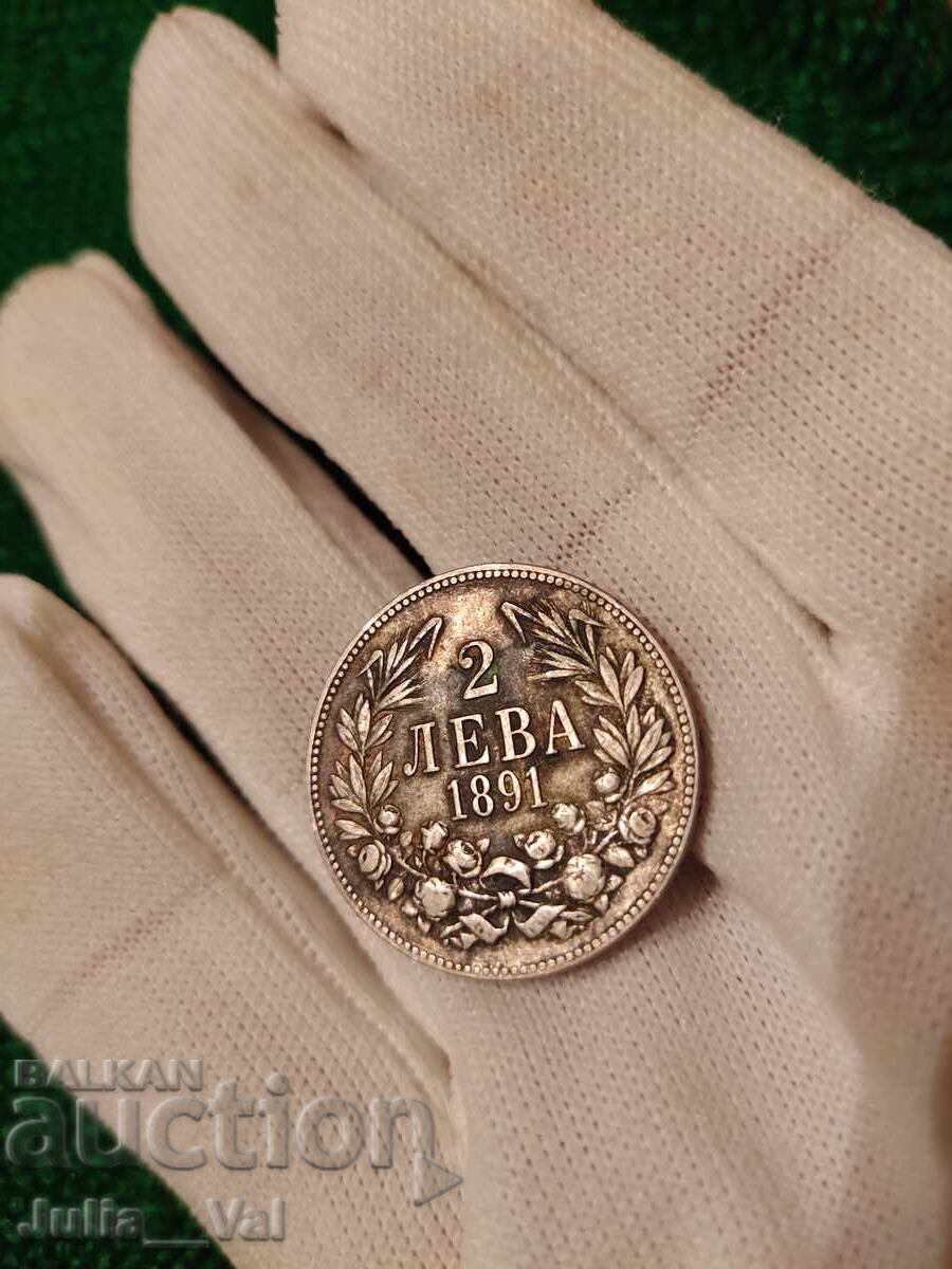 2 leva του 1891 g. BZTS - 2 από 0,01 σεντ. - Ασήμι με τιμή € 13.50 | 26.40 BGN