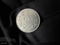 Βασίλειο της Βουλγαρίας 2 BGN 1925