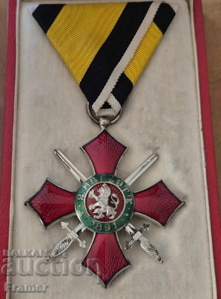 Order for Military Merit, 5th Class, Kingdom of Bulgaria, Boris 3 with price € 350.00 | 684.54 BGN