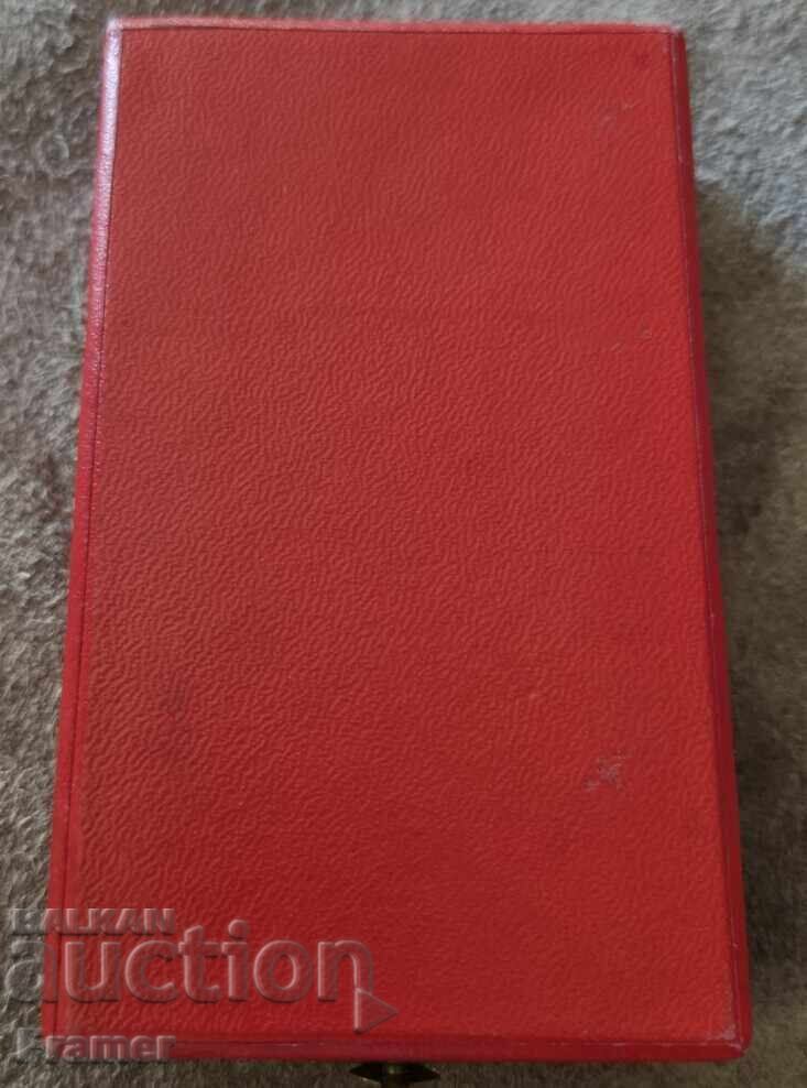 Order for Military Merit, 5th Class, Kingdom of Bulgaria, Boris 3 - 7