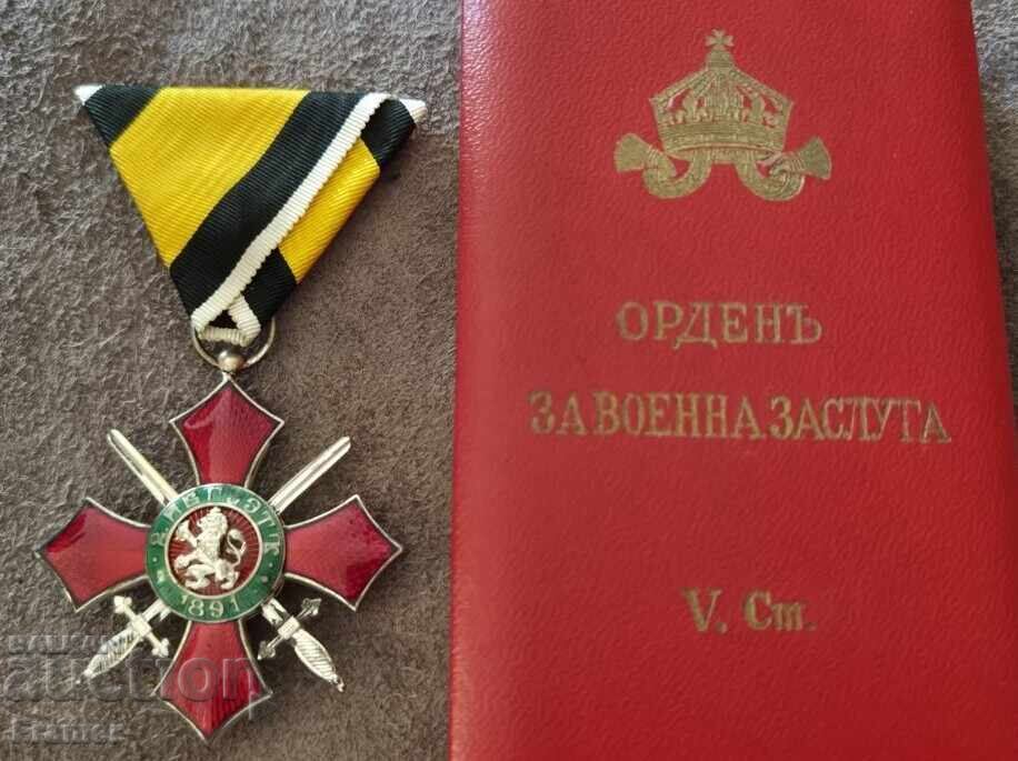 Order for Military Merit, 5th Class, Kingdom of Bulgaria, Boris 3