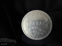 Πριγκιπάτο της Βουλγαρίας 5 λέβα 1885