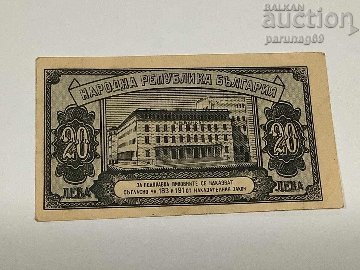 Bulgaria 20 BGN 1947 cu preț € 4.00 | 7.82 BGN