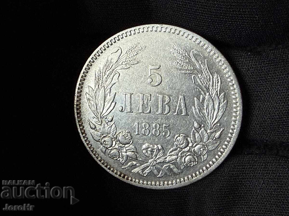 Principality of Bulgaria 5 Leva 1885 with price € 130.00 | 254.26 BGN