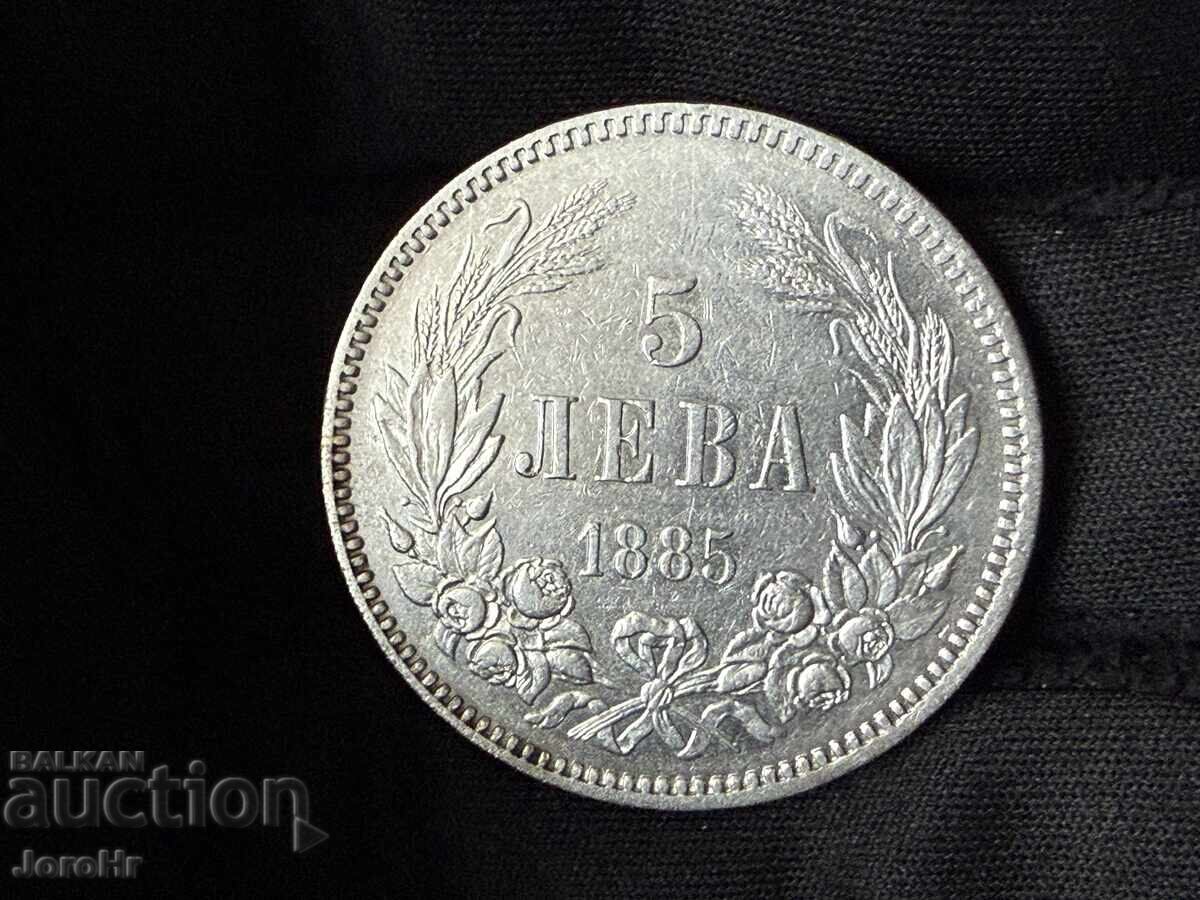 Principality of Bulgaria 5 Leva 1885