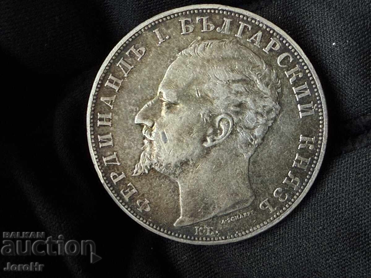 Kingdom of Bulgaria 5 Leva 1894 with price € 72.00 | 140.82 BGN