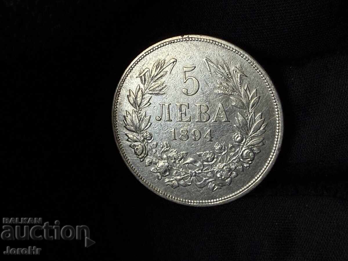 Kingdom of Bulgaria 5 Leva 1894 - 5