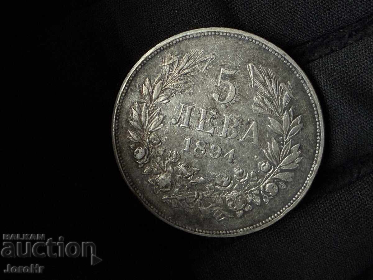 Kingdom of Bulgaria 5 Leva 1894