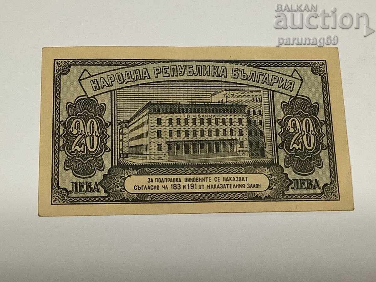 Bulgaria 20 BGN 1947 cu preț € 4.00 | 7.82 BGN