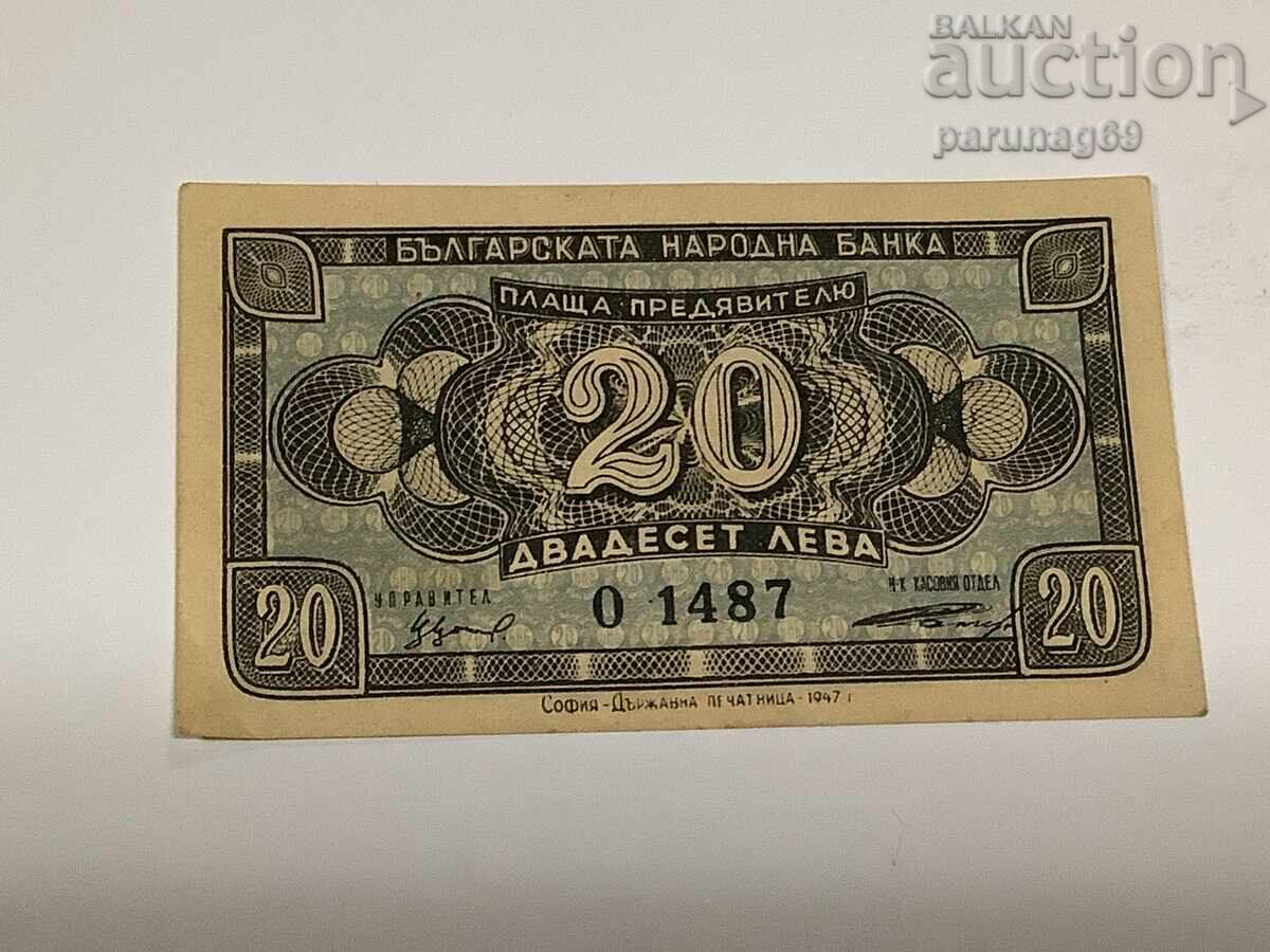 Bulgaria 20 BGN 1947