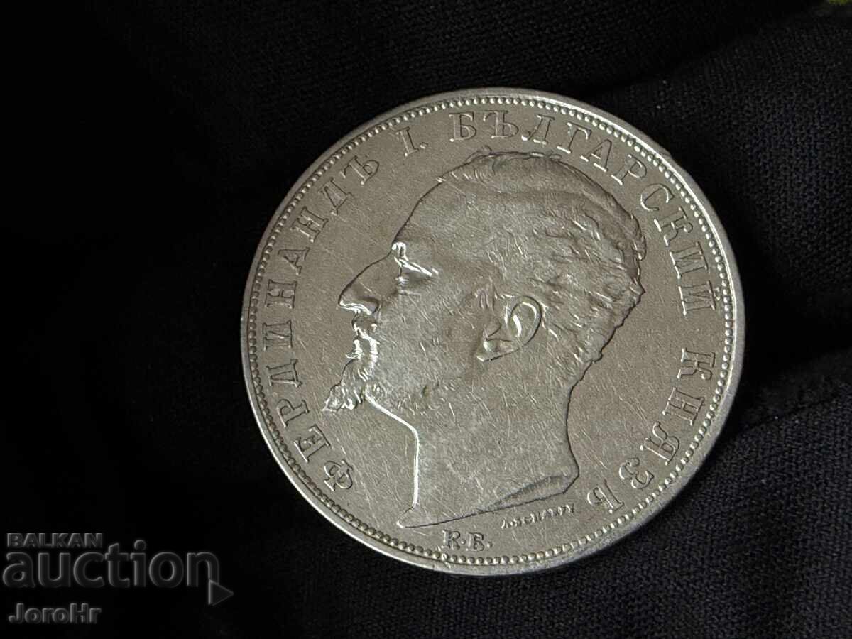 Regatul Bulgariei 5 leva 1894 cu preț € 73.00 | 142.78 BGN Regatul Bulgariei 5 leva 1894 cu preț € 73.00 | 142.78 BGN