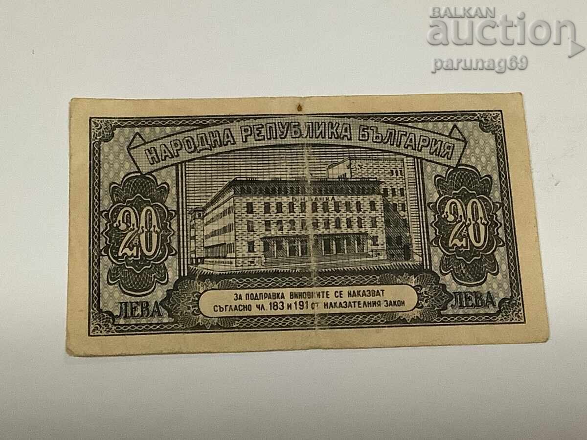 Bulgaria 20 BGN 1947 cu preț € 1.50 | 2.93 BGN