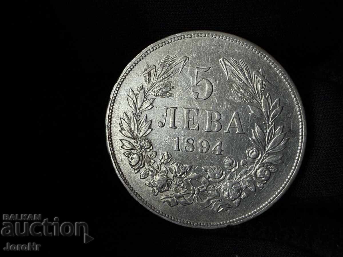 Regatul Bulgariei 5 leva 1894 cu preț € 73.00 | 142.78 BGN Regatul Bulgariei 5 leva 1894 cu preț € 73.00 | 142.78 BGN