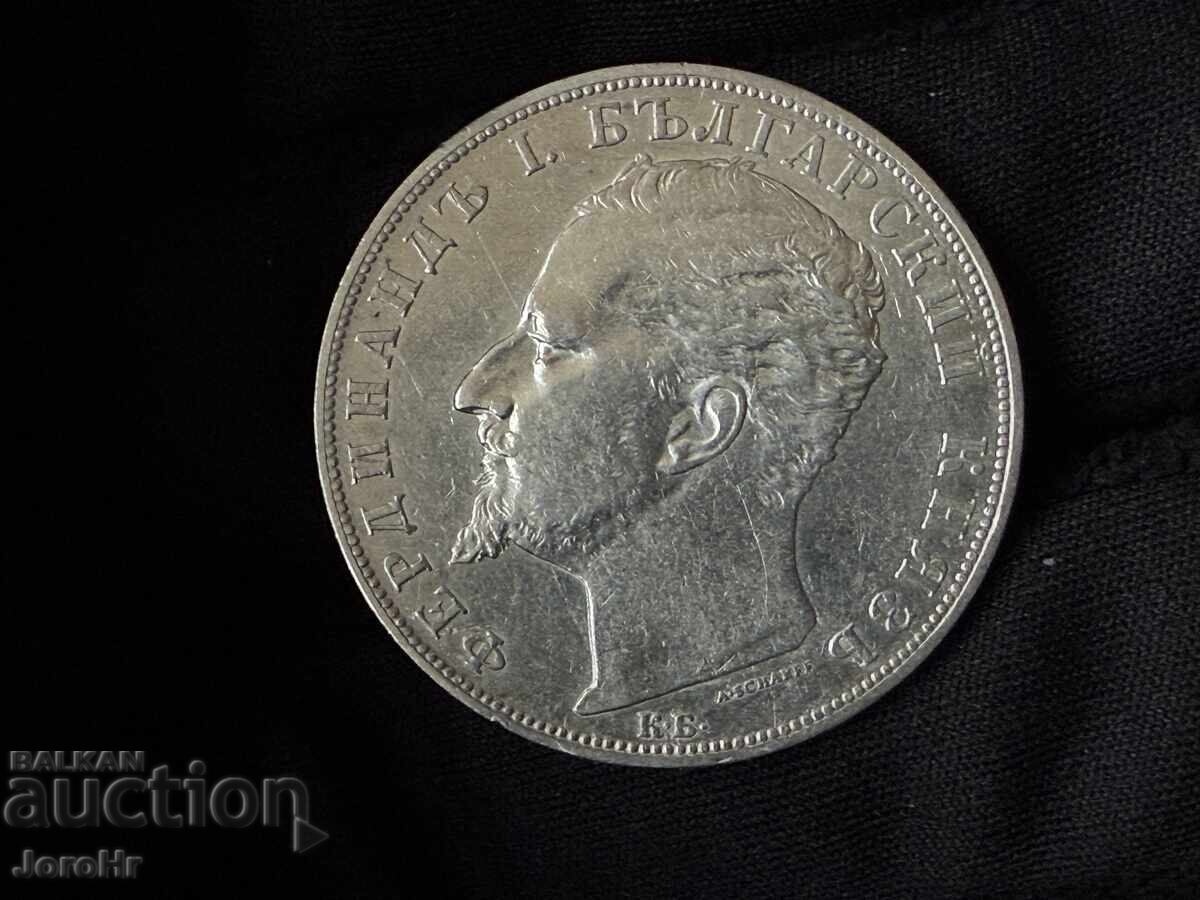 Livrarea Regatul Bulgariei 5 leva 1894 Livrarea Regatul Bulgariei 5 leva 1894