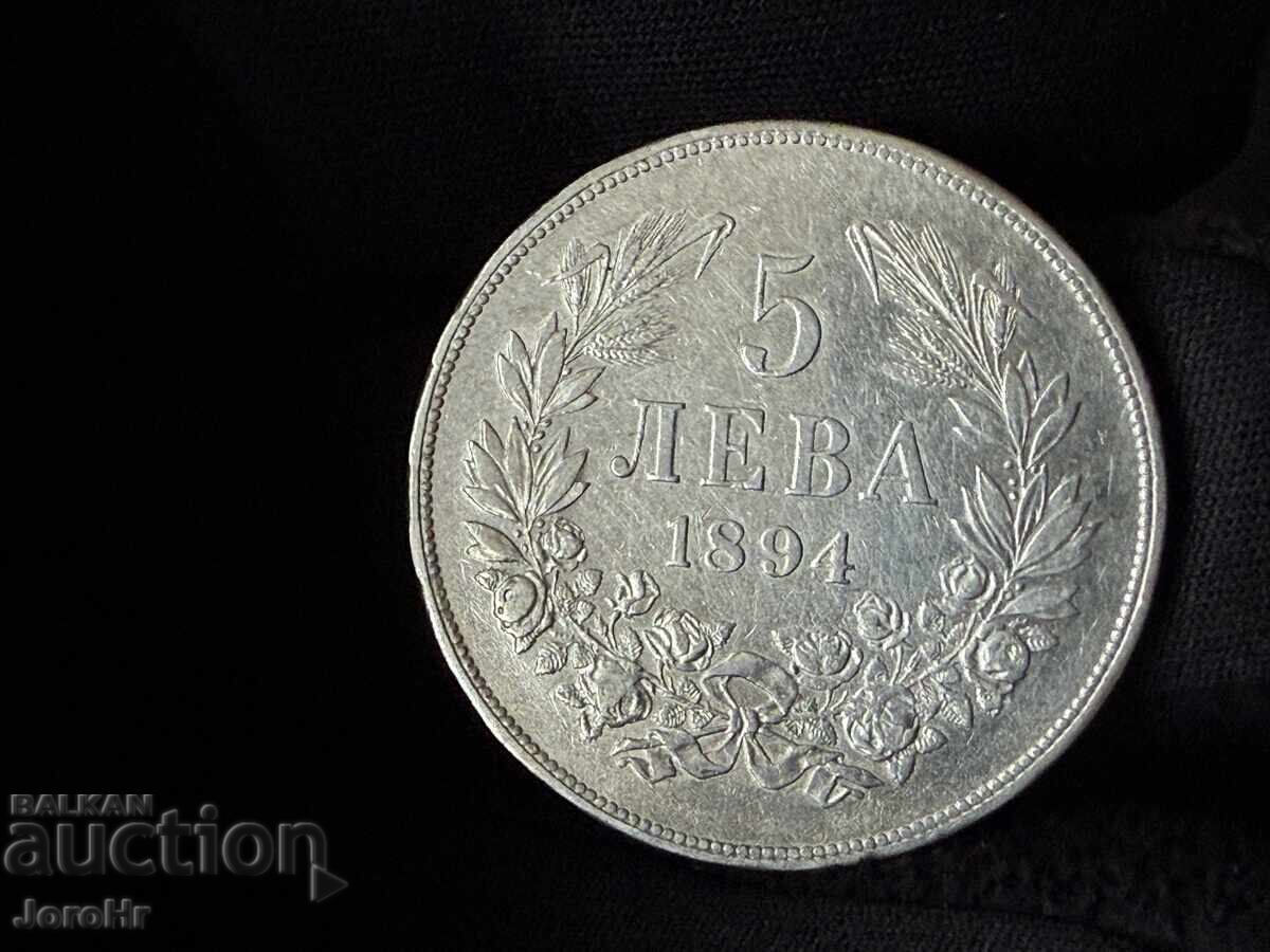 Regatul Bulgariei 5 leva 1894 Regatul Bulgariei 5 leva 1894