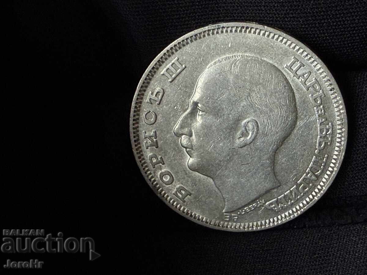 Kingdom of Bulgaria 100 leva 1930 with price € 11.00 | 21.51 BGN Kingdom of Bulgaria 100 leva 1930 with price € 11.00 | 21.51 BGN