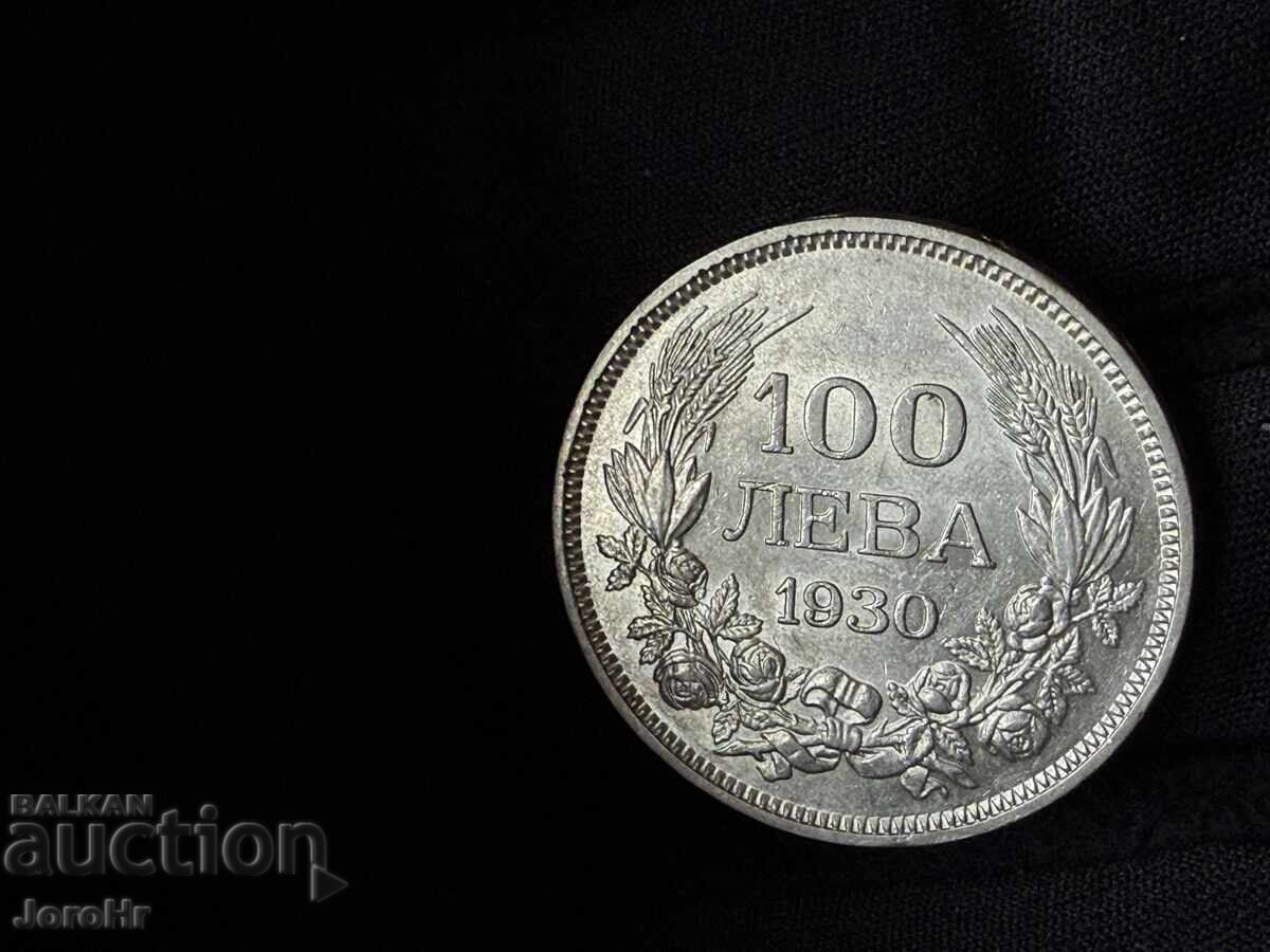 Kingdom of Bulgaria 100 leva 1930 Kingdom of Bulgaria 100 leva 1930