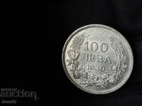 Βασίλειο της Βουλγαρίας 100 λέβα 1930