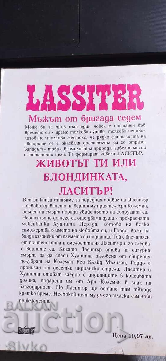 LASSITER Животът ти или блондинката, Ласитър!, Джек Слейд с цена € 0.01 | 0.02 лв. LASSITER Животът ти или блондинката, Ласитър!, Джек Слейд с цена € 0.01 | 0.02 лв.