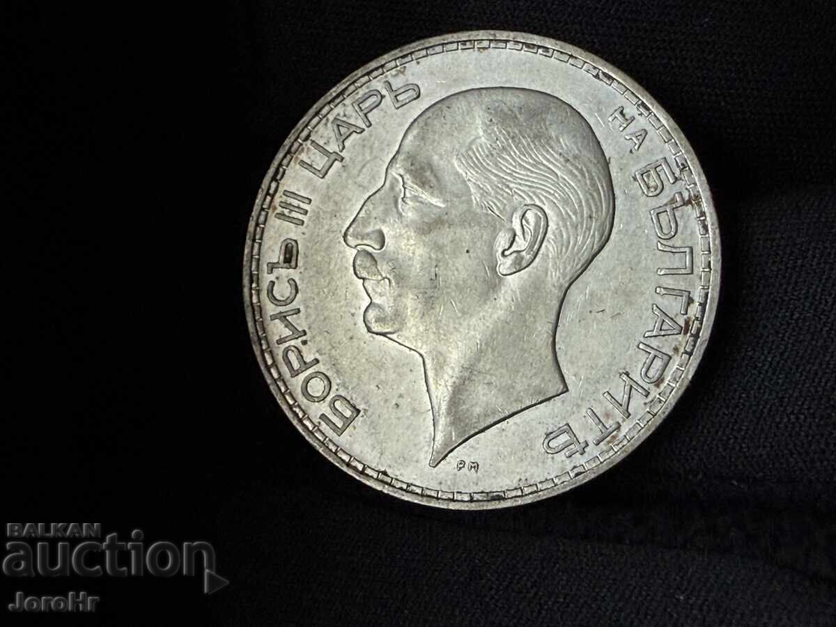 Kingdom of Bulgaria 100 leva 1937 with price € 21.00 | 41.07 BGN