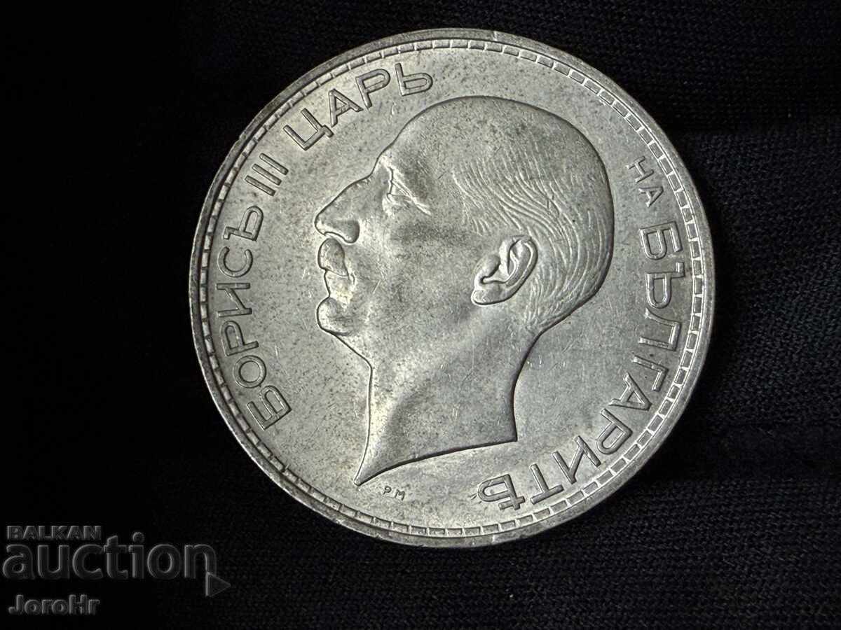 Regatul Bulgariei 100 leva 1937 cu preț € 16.00 | 31.29 BGN Regatul Bulgariei 100 leva 1937 cu preț € 16.00 | 31.29 BGN