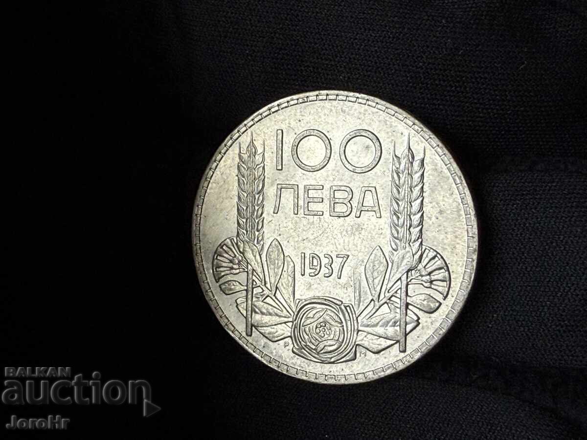 Regatul Bulgariei 100 leva 1937 Regatul Bulgariei 100 leva 1937
