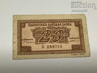 Bulgaria 20 leva 1944