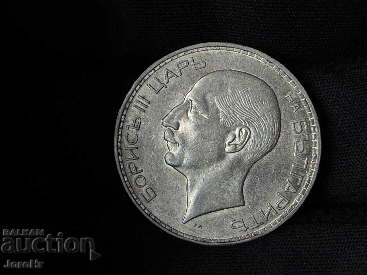 Kingdom of Bulgaria 100 leva 1937 with price € 35.00 | 68.45 BGN