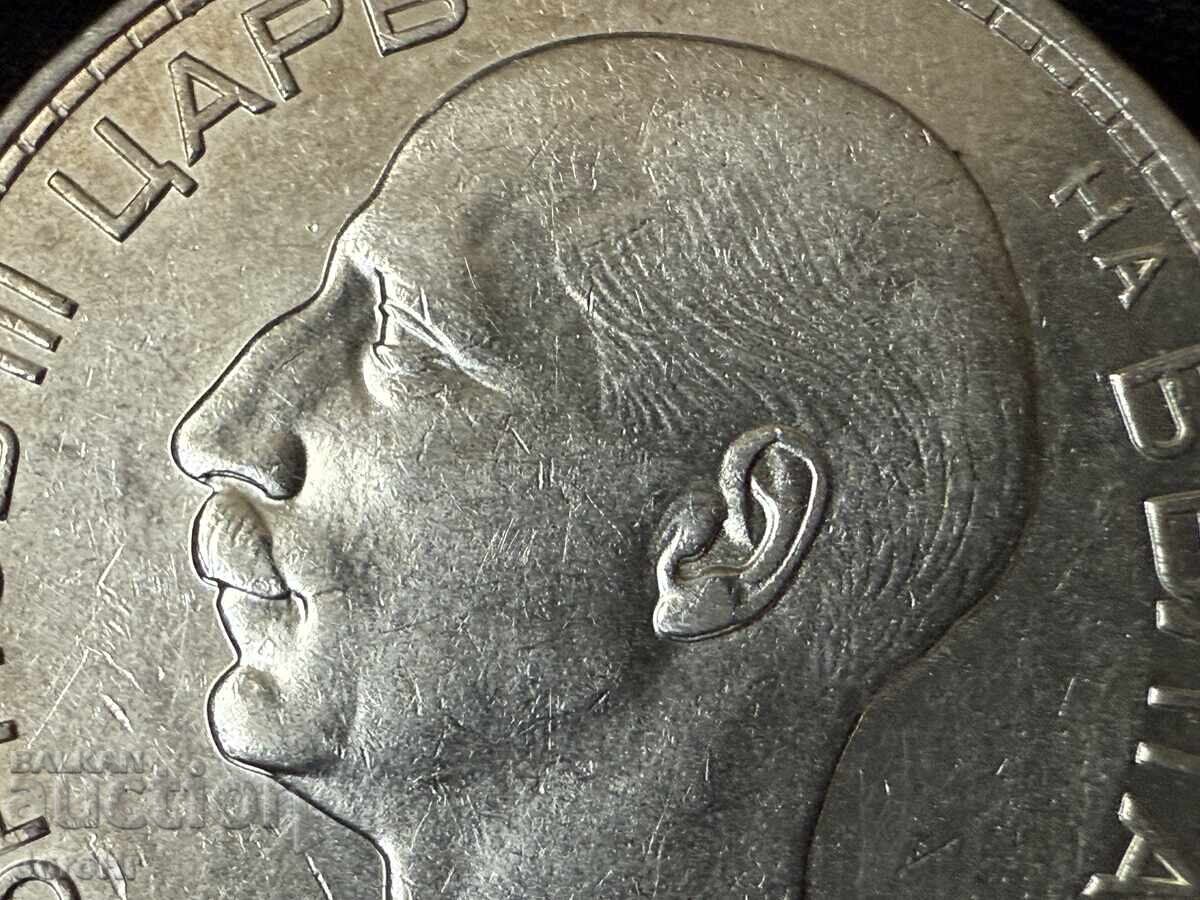 Доставка на Царство България 100 лева 1937