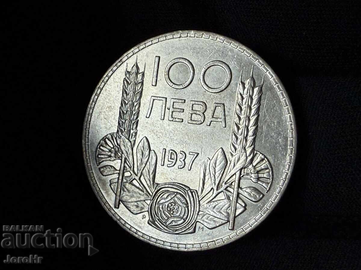 Царство България 100 лева 1937