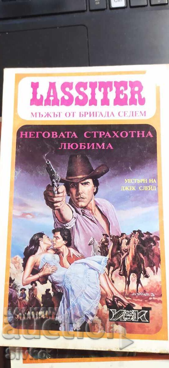 LASSITER Η υπέροχη αγαπημένη του, Τζακ Σλέιντ