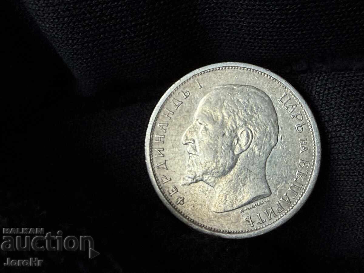 Βασίλειο της Βουλγαρίας 50 λεπτά 1913 με τιμή € 4.00 | 7.82 BGN