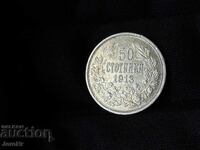 Βασίλειο της Βουλγαρίας 50 λεπτά 1913