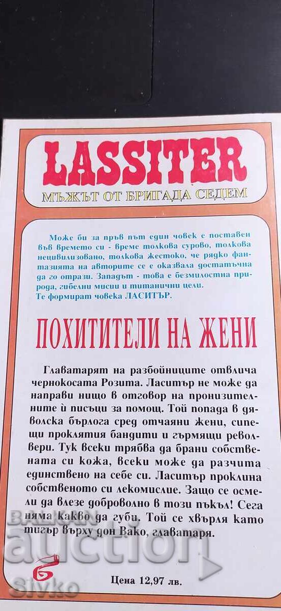 LASSITER Похитители на жени, Джек Слейд с цена € 0.01 | 0.02 лв. LASSITER Похитители на жени, Джек Слейд с цена € 0.01 | 0.02 лв.