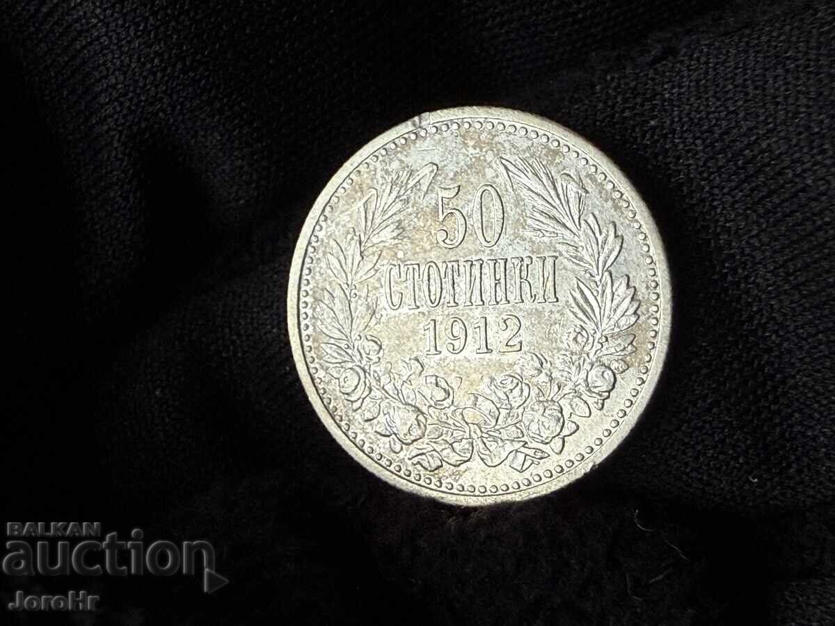 Regatul Bulgariei 50 stotinki 1912