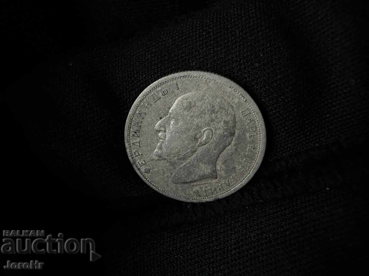 Царство България 50 стотинки 1912 с цена € 1.50 | 2.93 лв. Царство България 50 стотинки 1912 с цена € 1.50 | 2.93 лв.